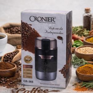 Cronier  CR-365