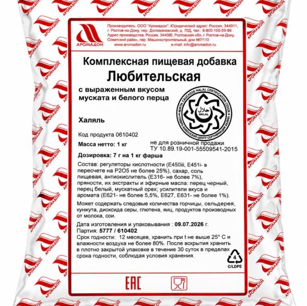 Kolbasa istehsalı üçün qida əlavəsi