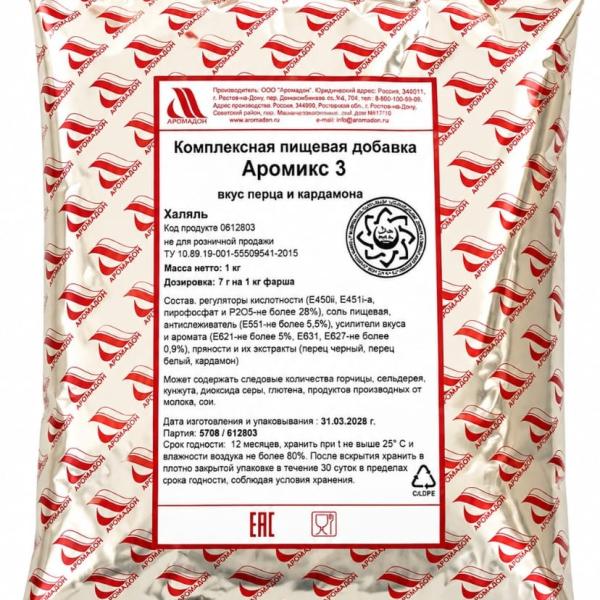Kolbasa isdehsalı üçün qida əlavəsi Aromiks 3