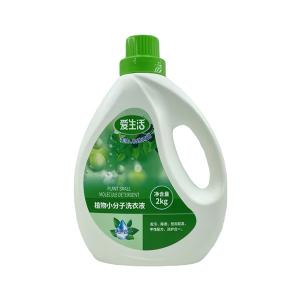 Çoxfunksiyalı paltaryuma geli 2 lt