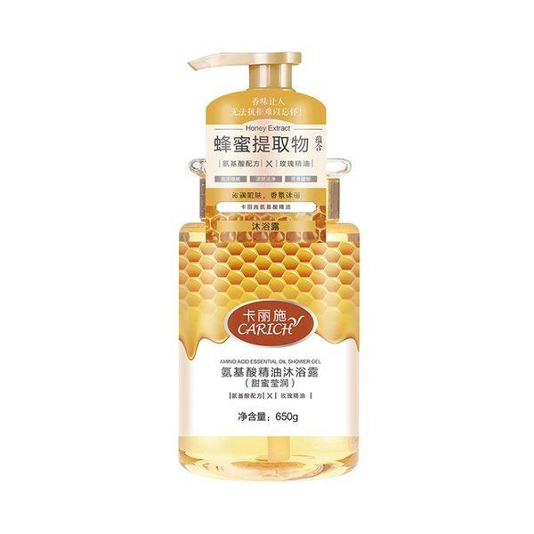 Carich Bal Ekstraktı Amin Turşusu Efir Yağı Duş geli