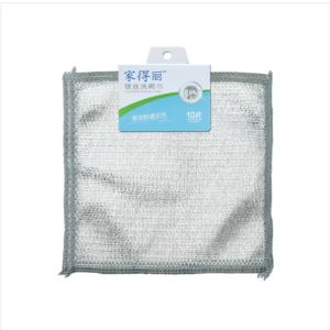 KARDLI gümüş məftil təmizləyici