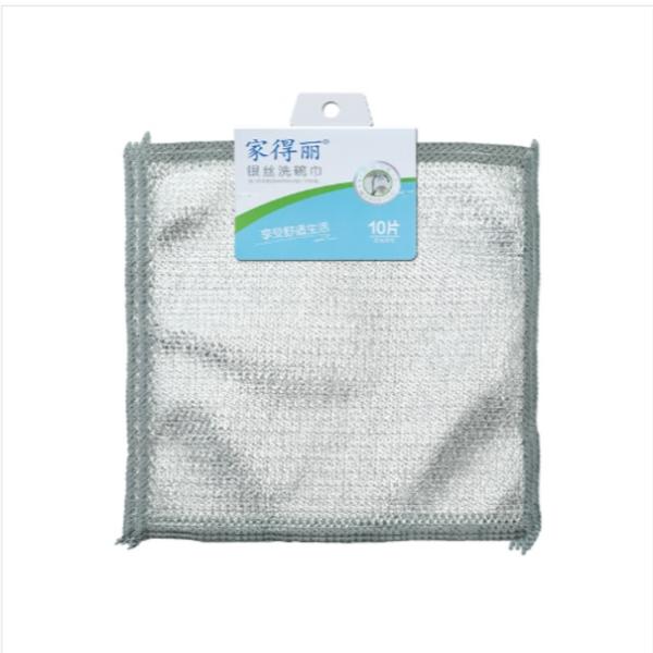 KARDLI gümüş məftil təmizləyici