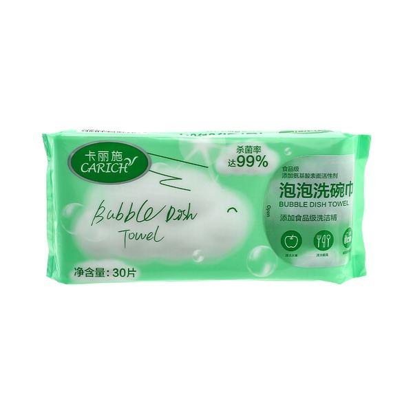 Carich Bubble Dish Towel məhsulu