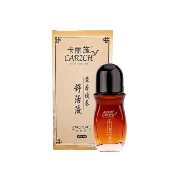 CARICH bitki tərkibli qidalandırıcı və rahatladıcı  balzam